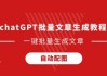 从年薪180万到欠债送外卖 一位中超球员的自白
