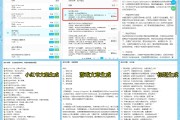[温网]郑钦文：期待首轮顺利 感受温网之美